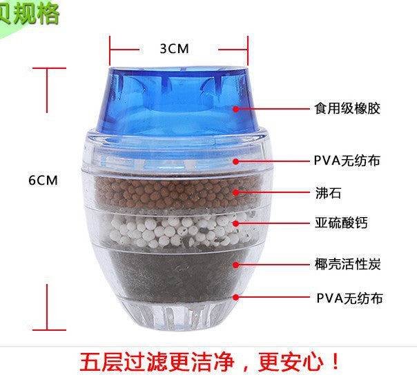 Household Water Purifier Tap Water Filter 5-layer Filter Faucet Water Purifier F043-2 Activated Carbon Filter