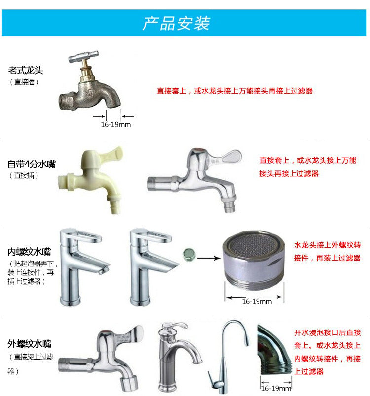 Household Water Purifier Tap Water Filter 5-layer Filter Faucet Water Purifier F043-2 Activated Carbon Filter