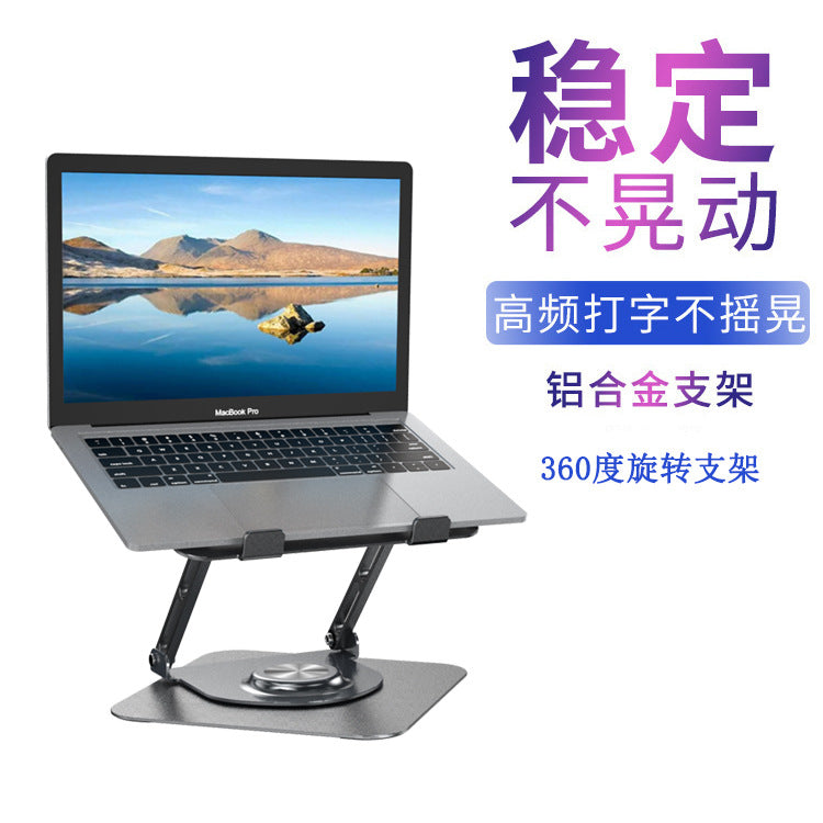 Desktop Rotating Laptop Stand Aluminum Alloy Multifunctional Folding Storage Tablet Stand