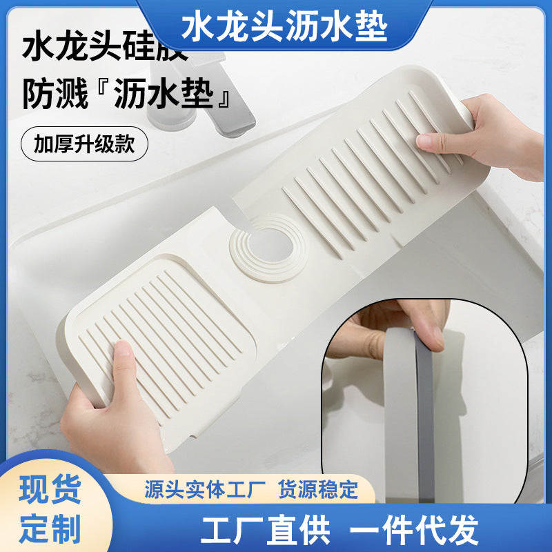 Silicone Faucet Splash-proof Mat Bathroom Kitchen Mat Thickened Splash-proof Drain Mat Faucet Slope