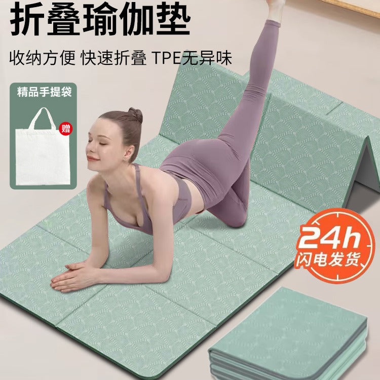 Cross-border New Foldable Yoga Mat Thickened Fitness Mat Students Nap Children's Lunch Break Mat Home Floor Mat